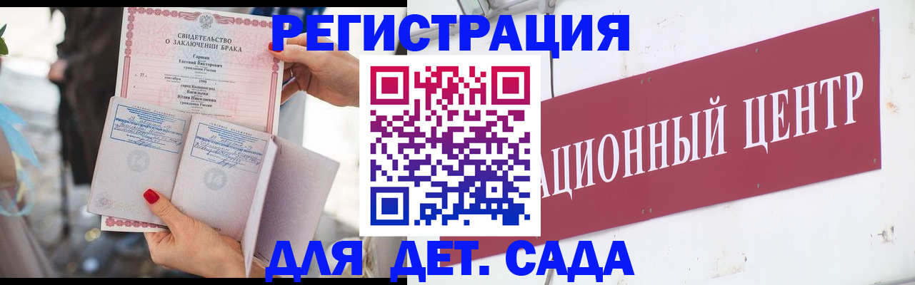 прописка законно в Чехове